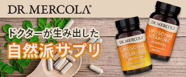 ドクターが生み出した自然派サプリ「ドクターメルコラ」