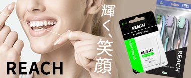 輝く笑顔「リーチ」